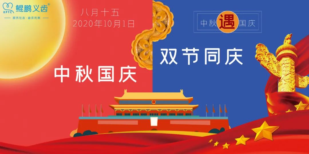 惠州市奶茶视频下载值此双节之际祝大家节日快乐  